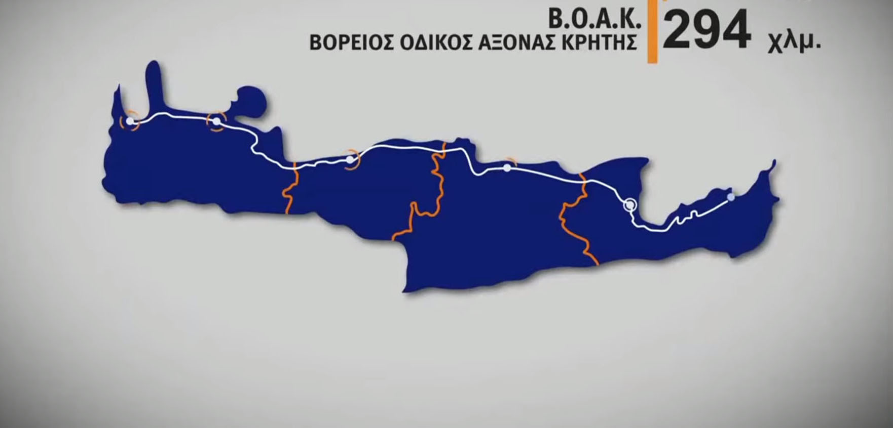 ΒΟΑΚ χάρτης