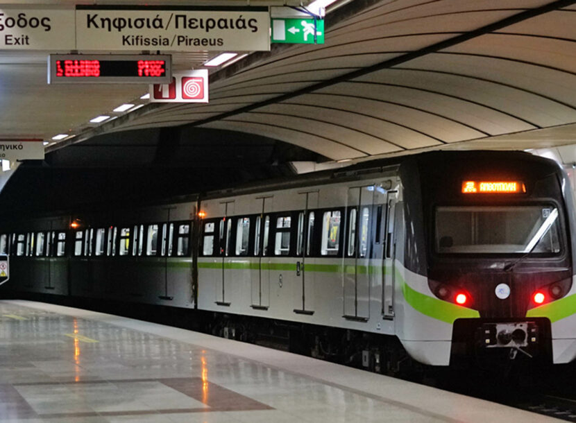 Απεργία