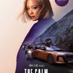 BMW - The Calm