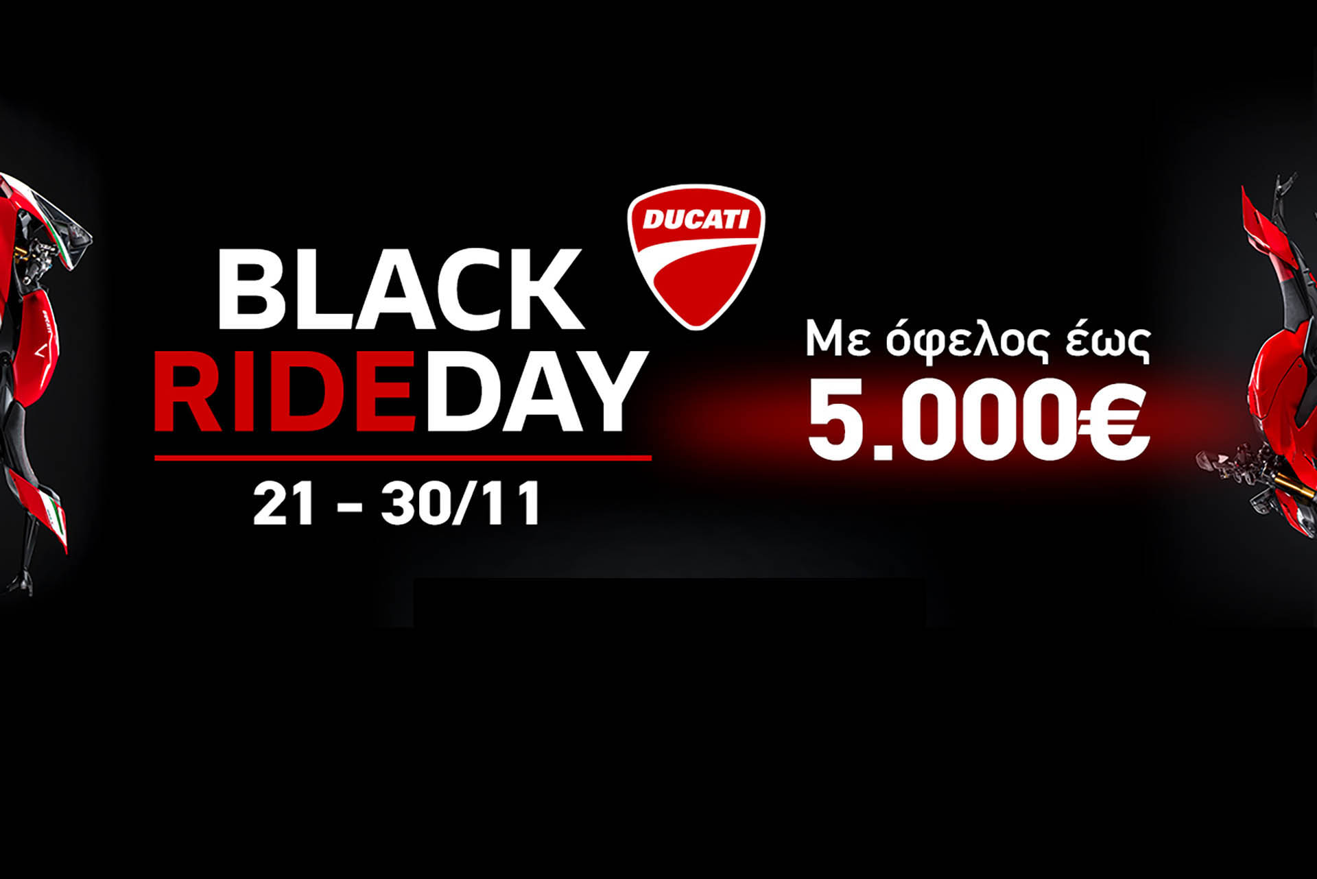 Ducati Black Rideday