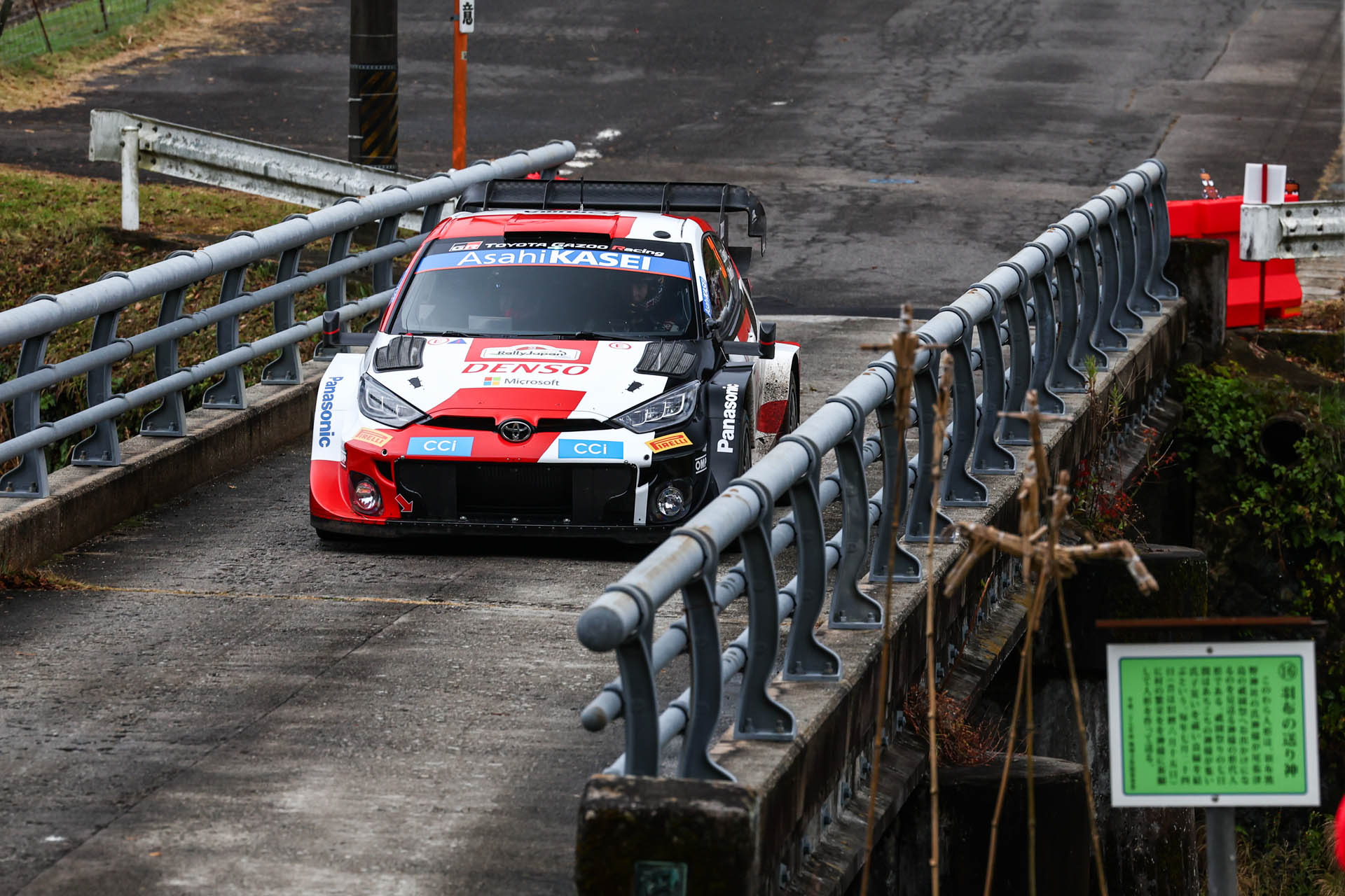 WRC - Elfyn Evnas (Toyota GR Yaris Rally1), Ράλλυ Ιαπωνίας 2023