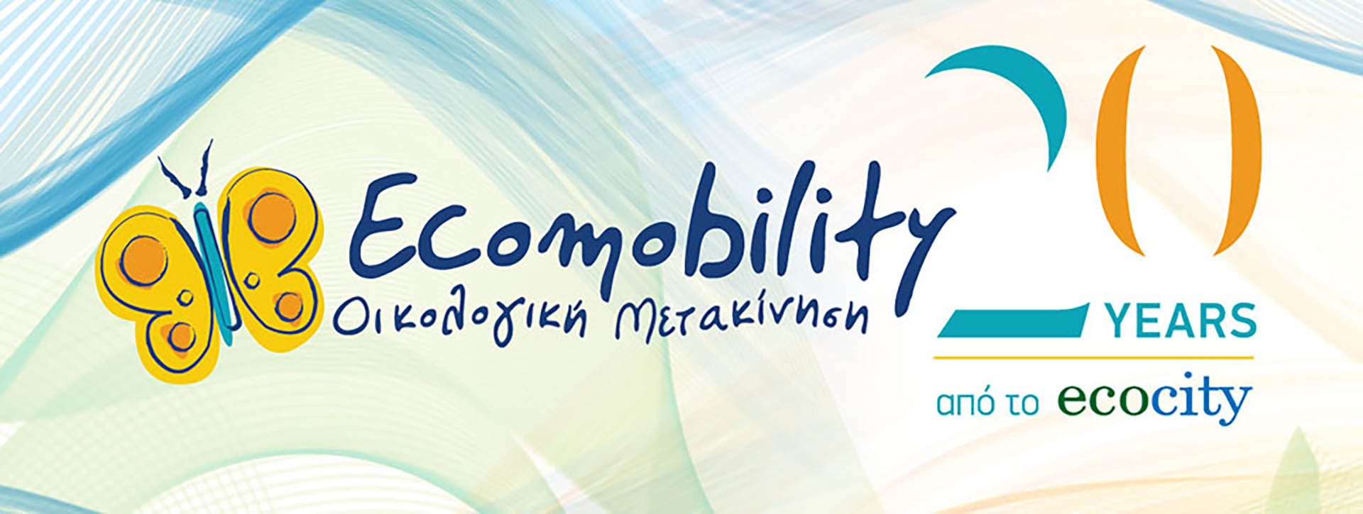 Ecomobility