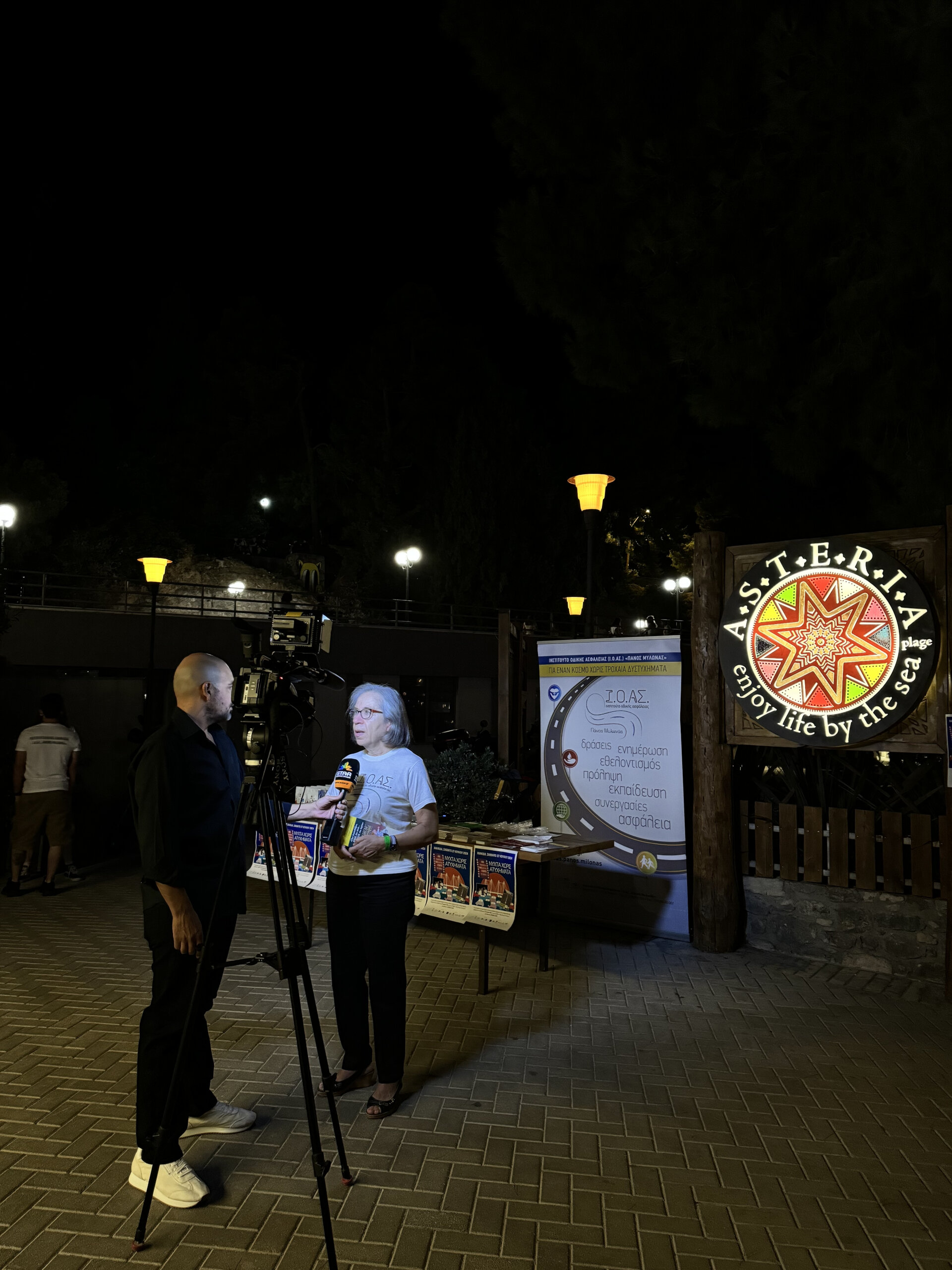 ioas panos mylwnas xalkida nyxta xwris atiximata (6)