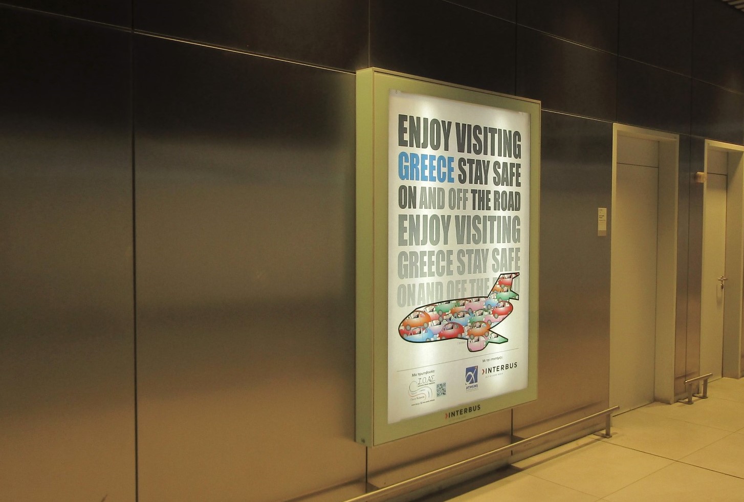 ioas panos mylwnas aerodromio (1)