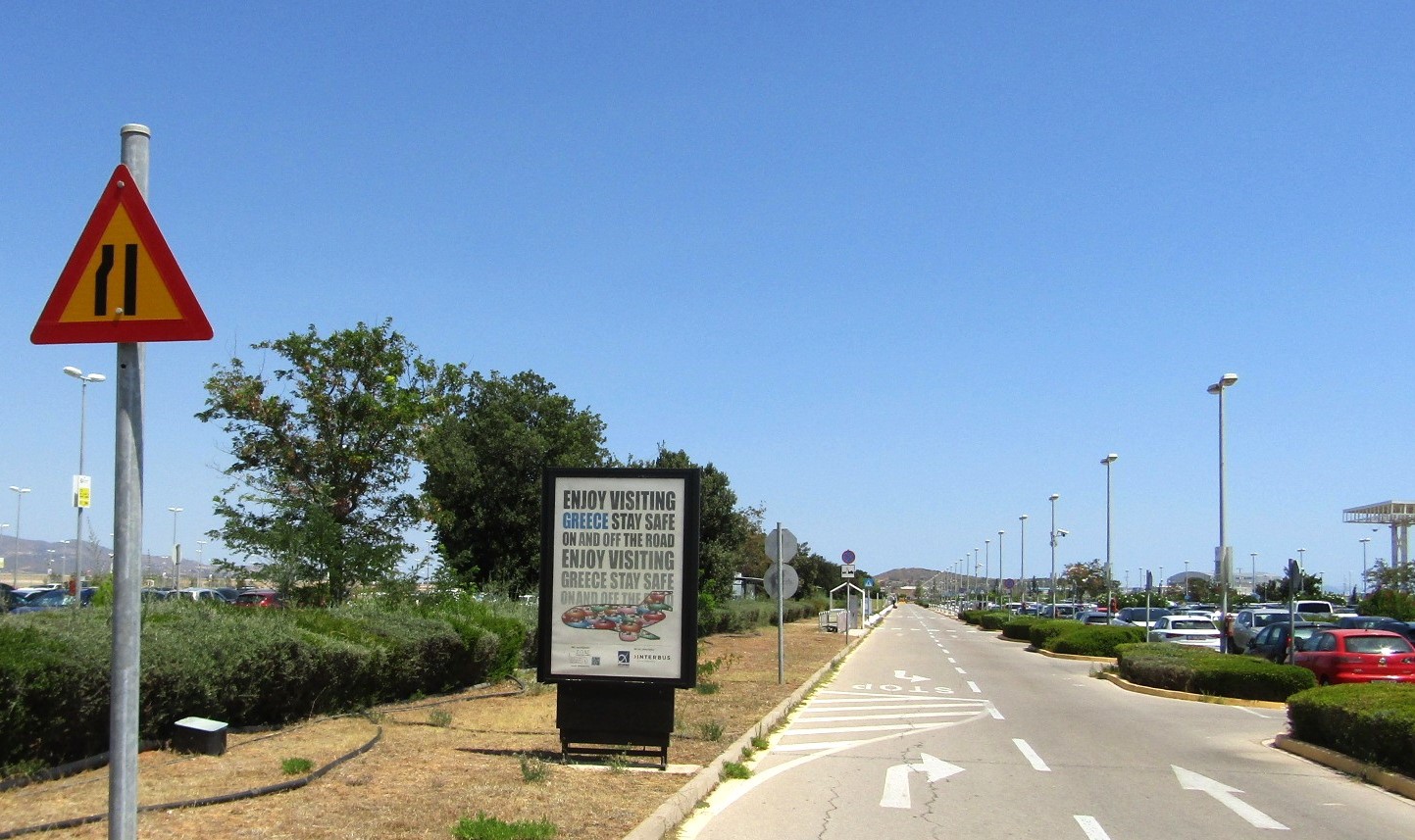 ioas panos mylwnas aerodromio (3)