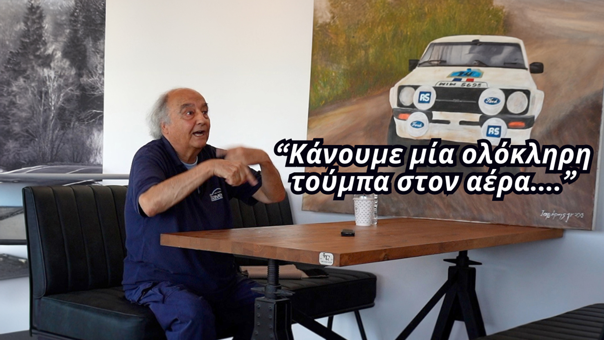 Ιαβερης