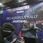 EKO Acropolis Rally Festival (2)