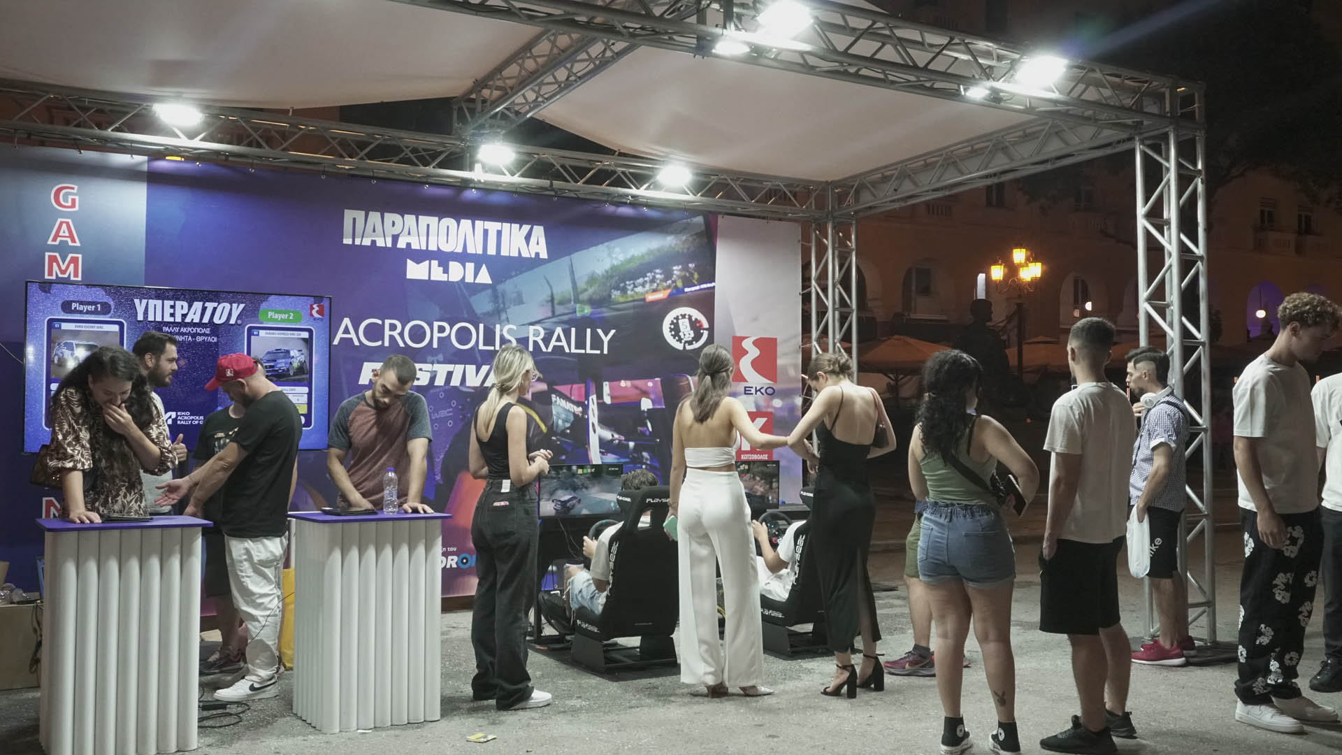 EKO Acropolis Rally Festival (7)