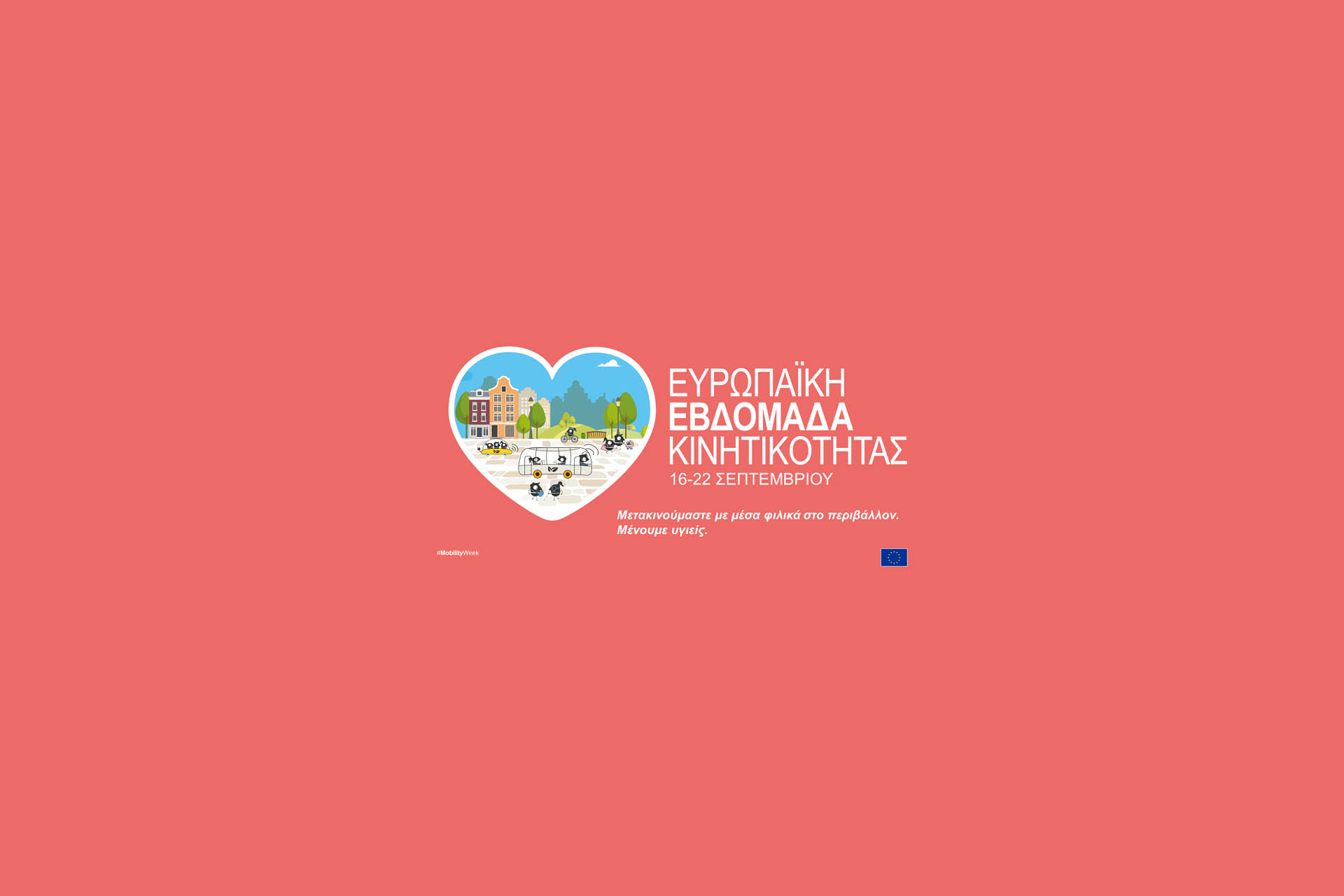 European Mobility Week