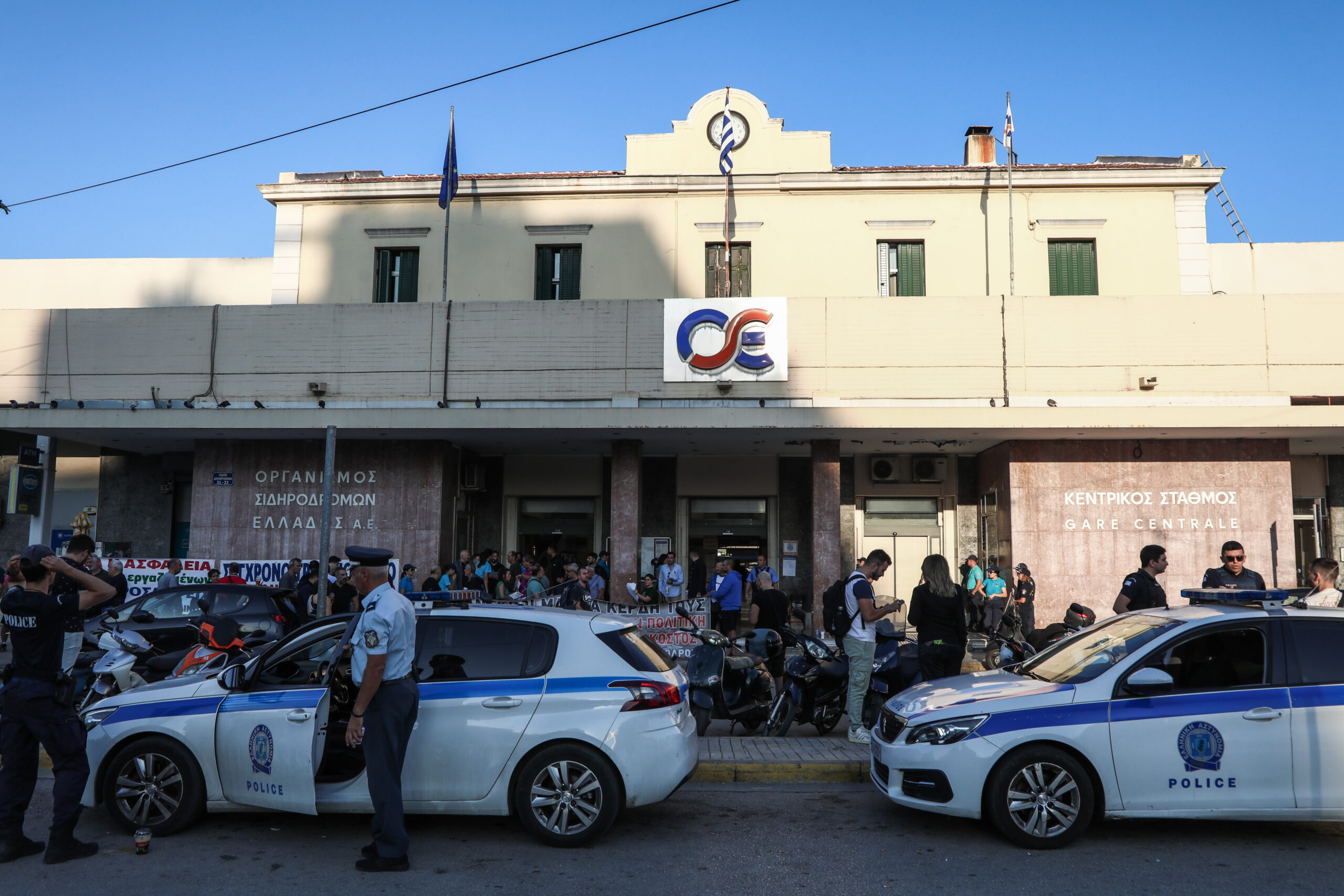 απεργία