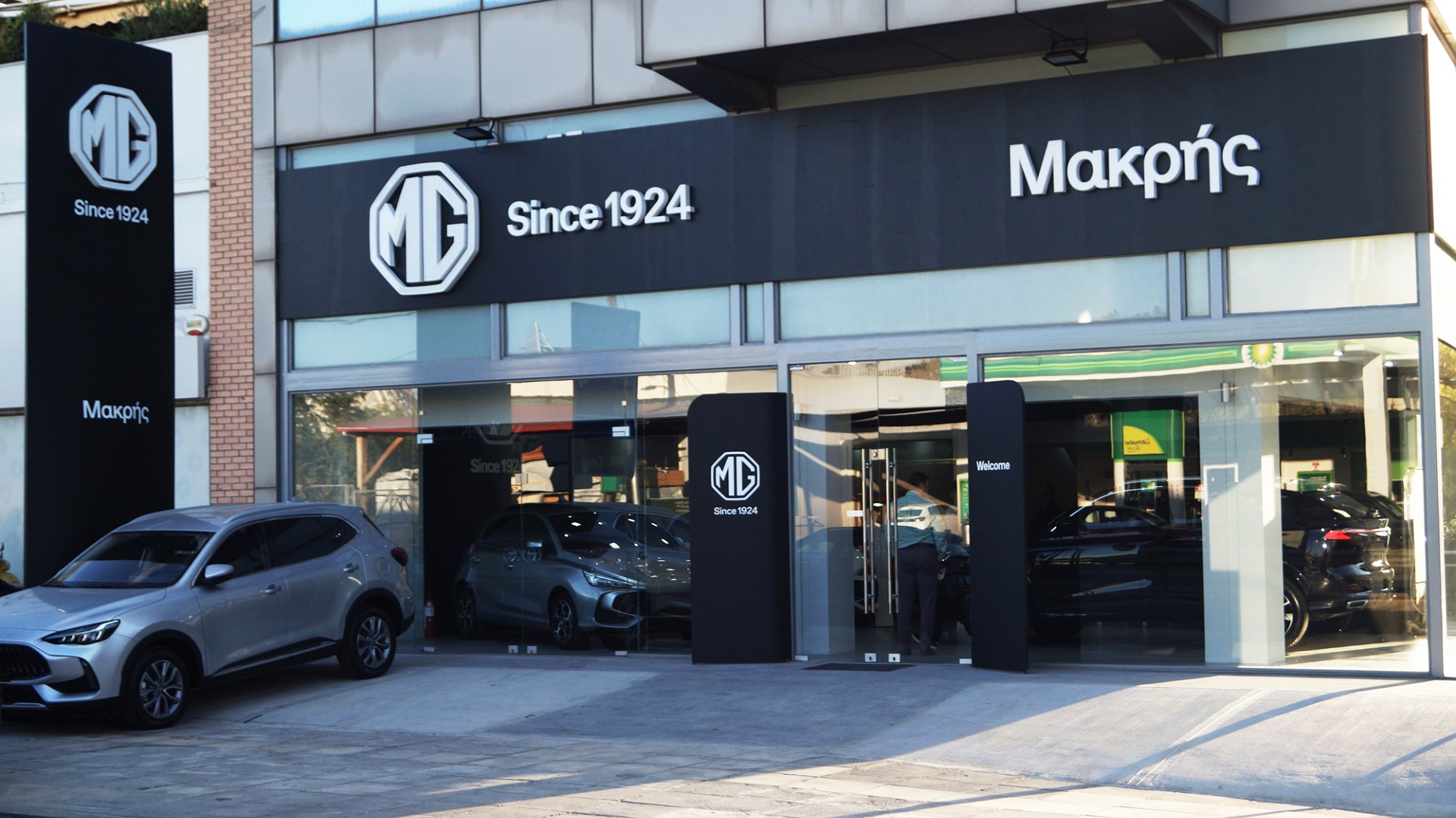 MGMakris Exterior 1