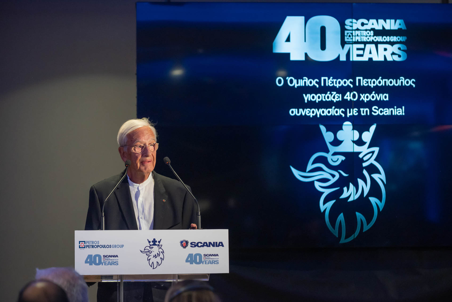 Petropoulos Petropoulos