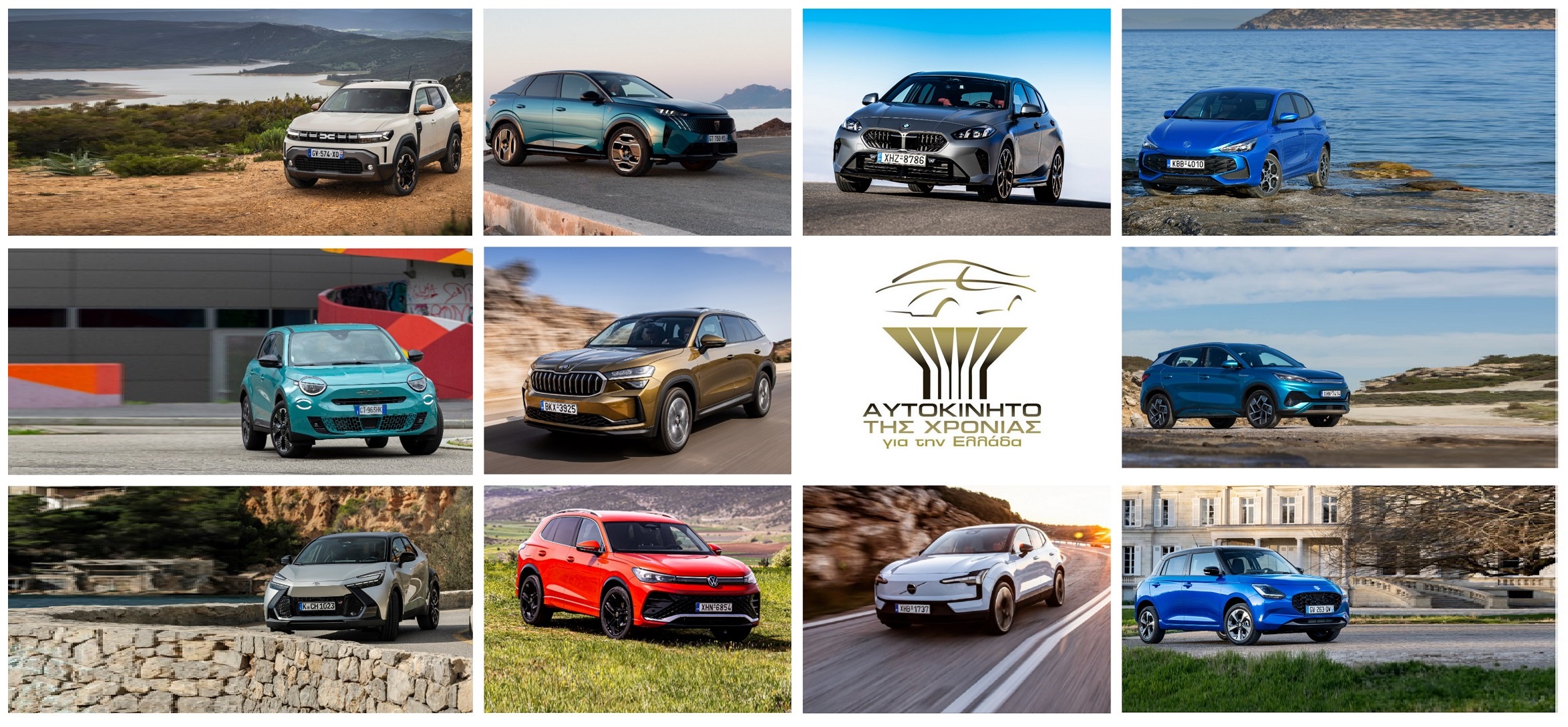 AtX 11 Finalist 2025 2