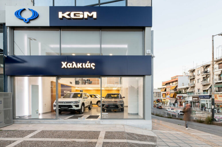 KGM (1)