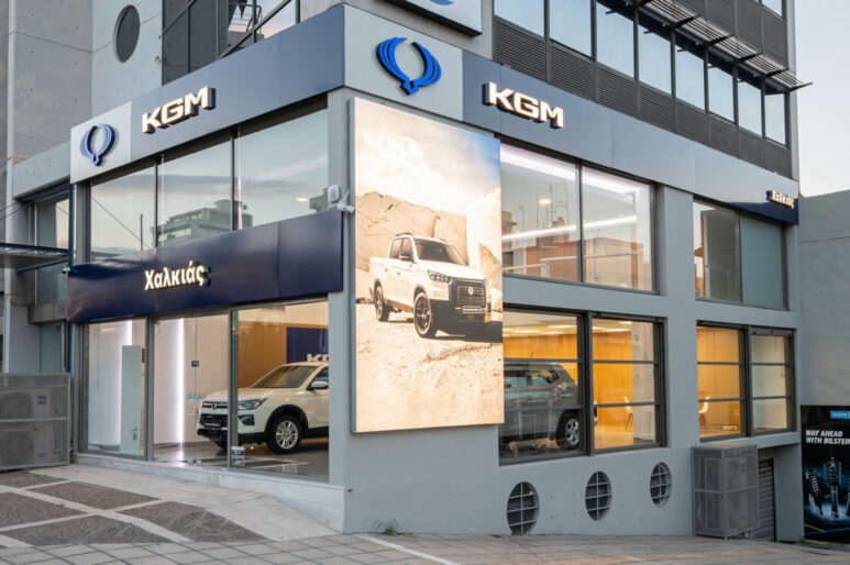 KGM (2)