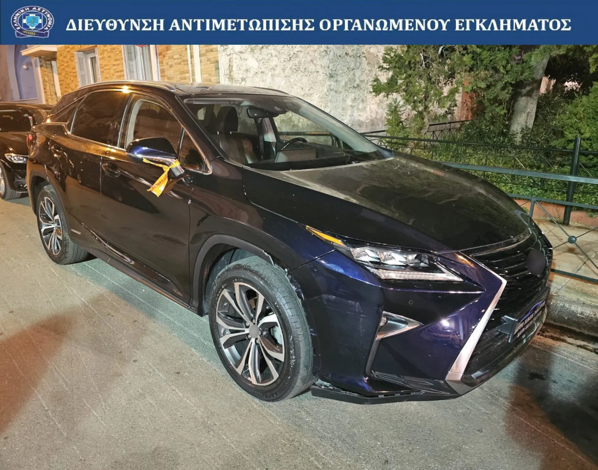 astynomia klemmena amaxia (1)