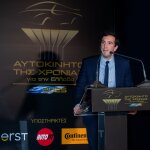 ΑΤΧ 2025 MG3 Hybrid+ Winner 5