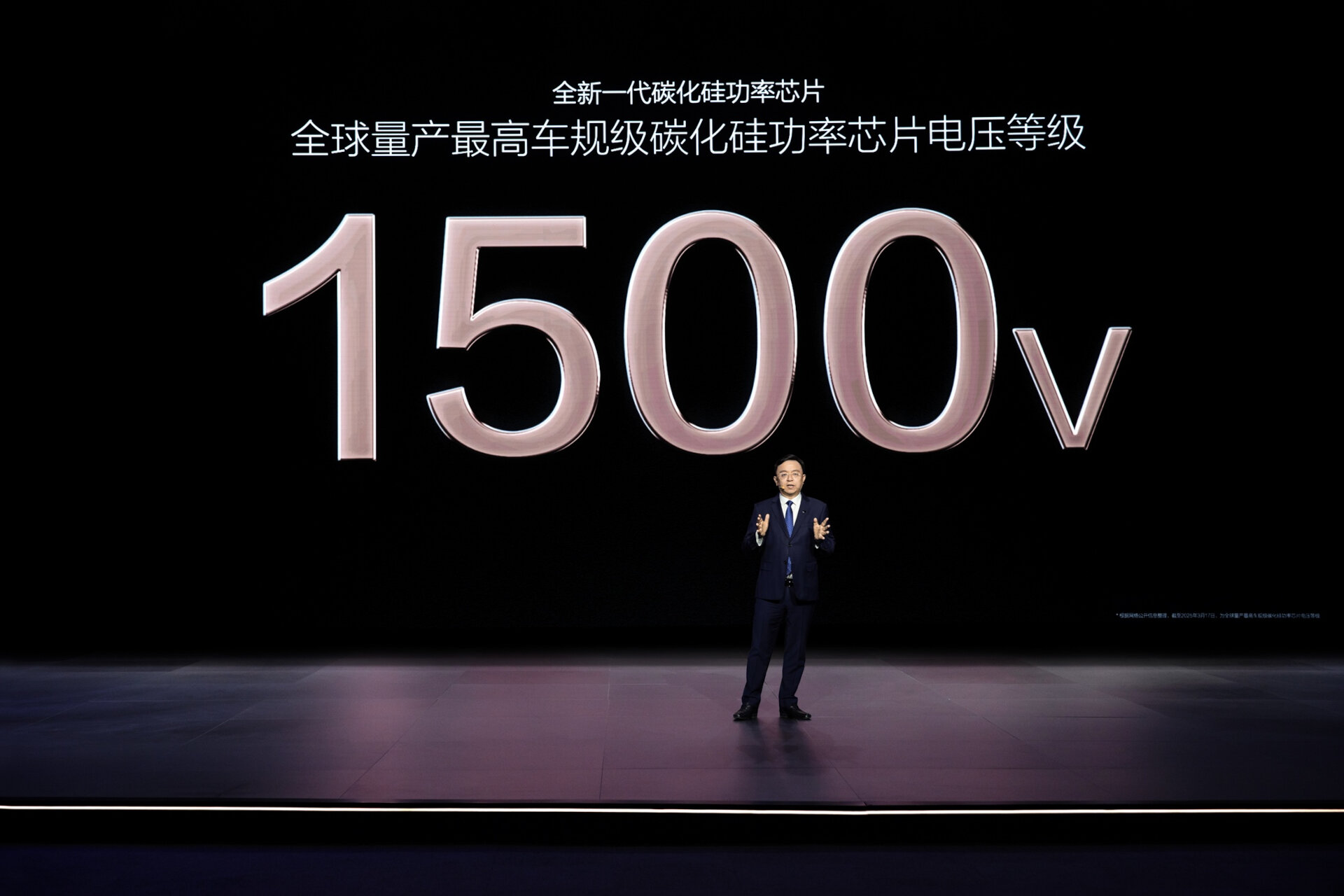 BYD Super e Platform (1)