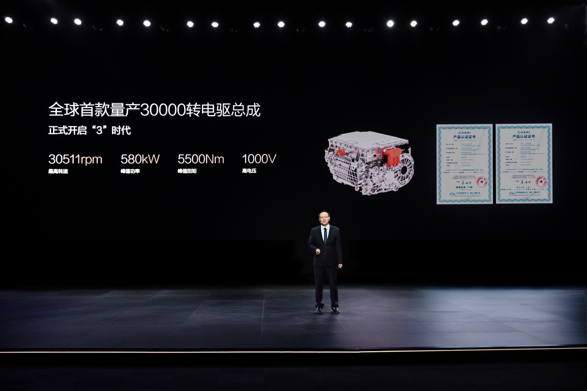BYD Super e Platform (4)