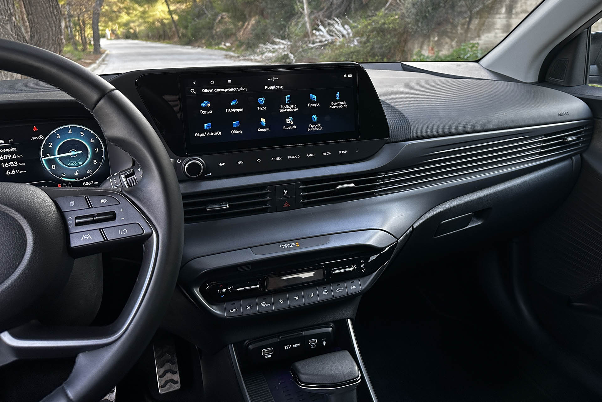 Hyundai Bayon Test 2025.02 (27)