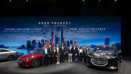 Mercedes Benz präsentiert auf der Auto Shanghai 2025 bahnbrechende neue Fahrzeuge und Technologien Mercedes Benz to showcase groundbreaking new vehicles and tech at Auto Shanghai 2025