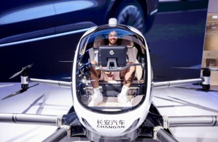 Changan Chongqing 2025 (6)