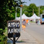 EKO AcropolisRally2025 SK 3193