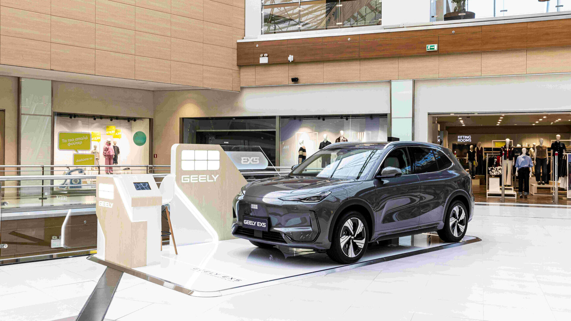 Geely EX5 The Mall Athens (3)