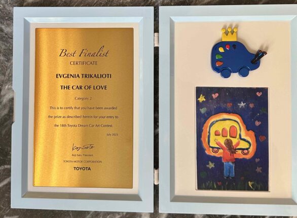 (LR) Toyota Hellas Dream Car Contest 2025 Best Finalist Evgenia Trikalioti