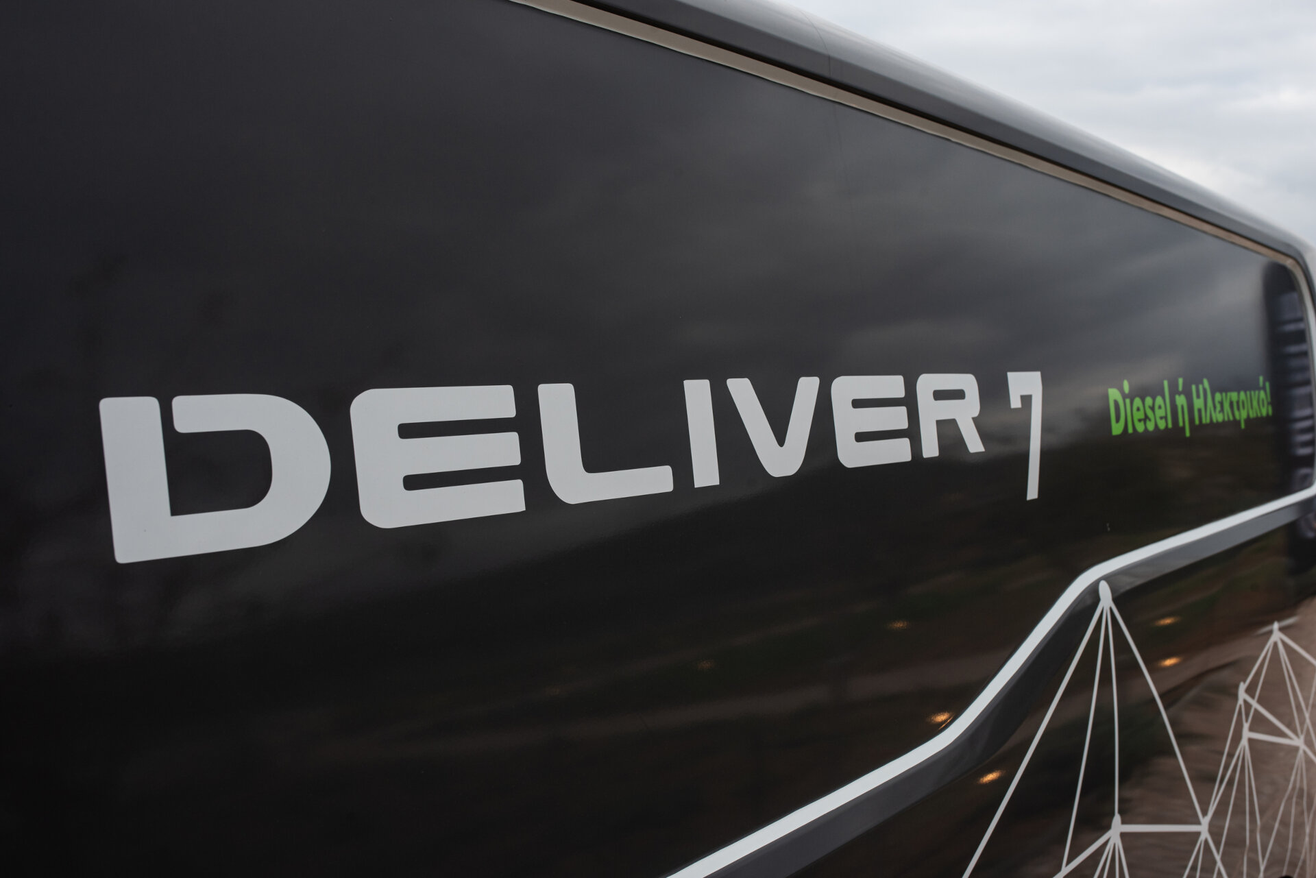 MAXUS D&L EVENT 0125