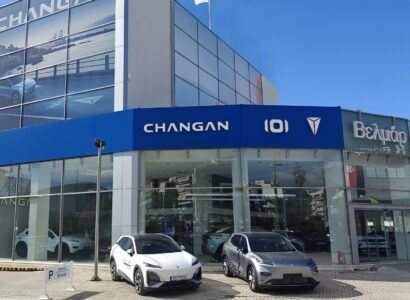 changan