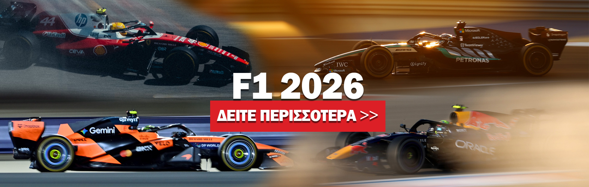 F1 2026 BANNER