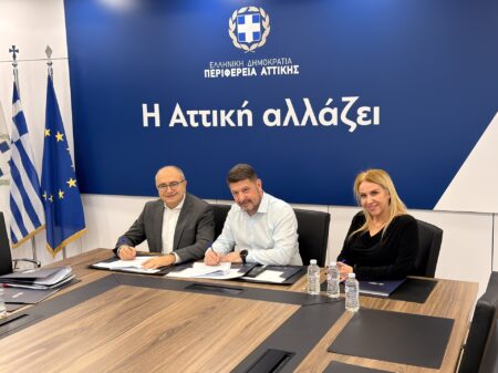 perifereia attikis (1)
