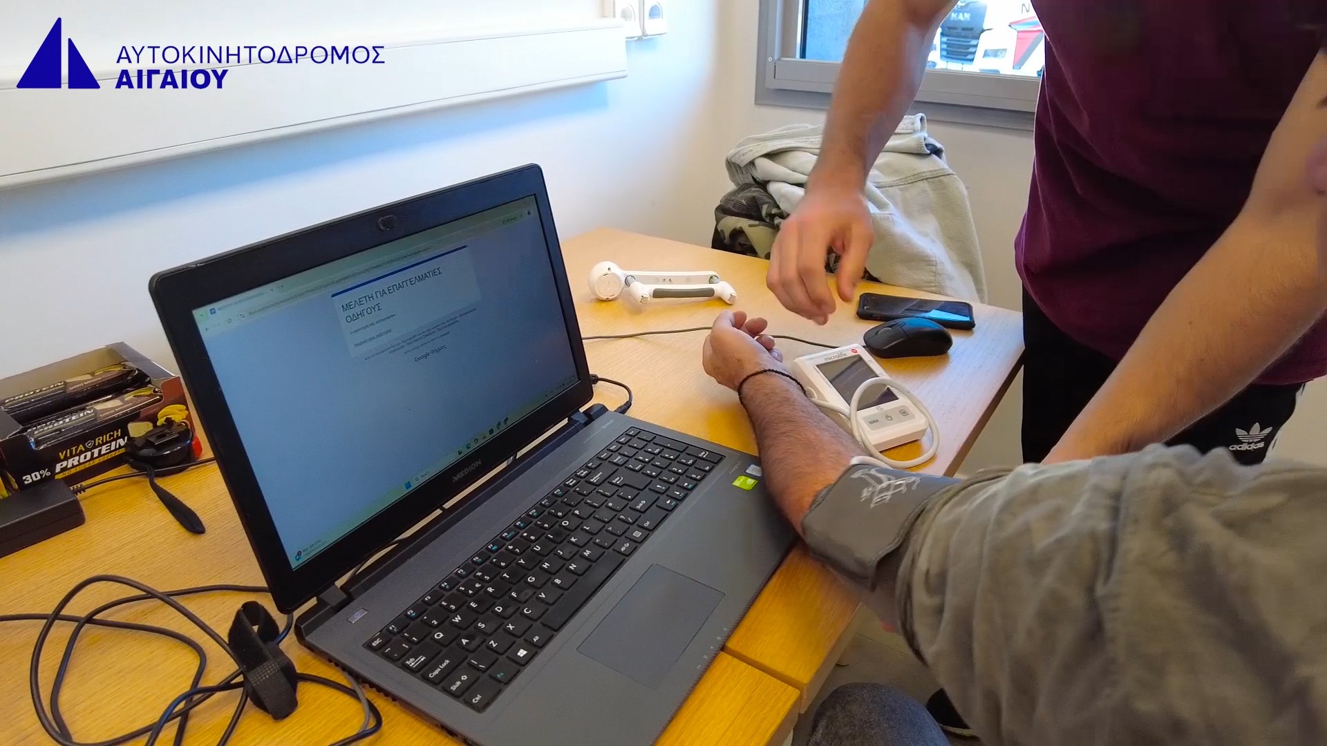 Αυτοκινητόδρομος Αιγαίου: Σημαντική έρευνα για την οδική ασφάλεια