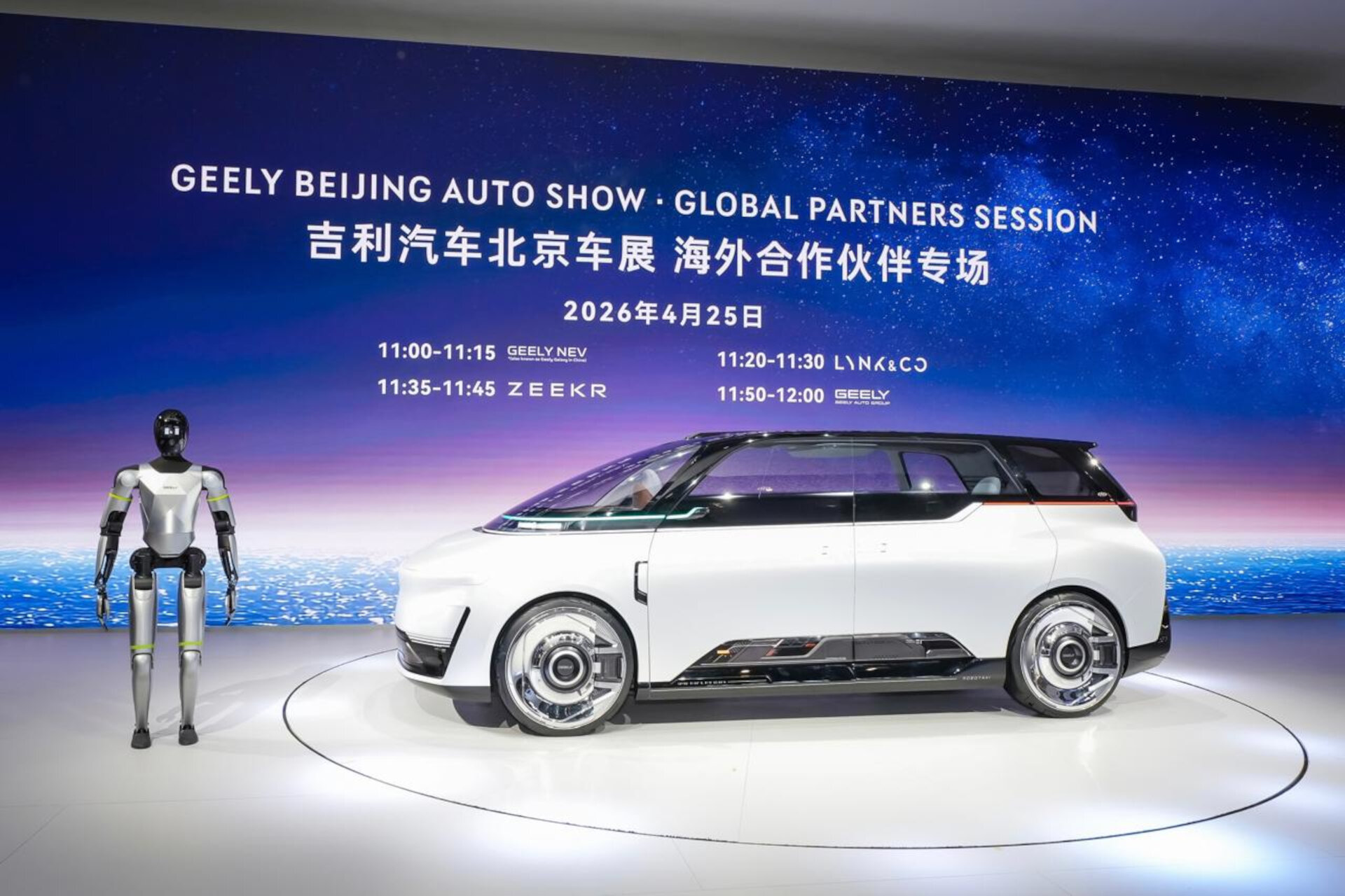 Geely Auto China 2026 (10)