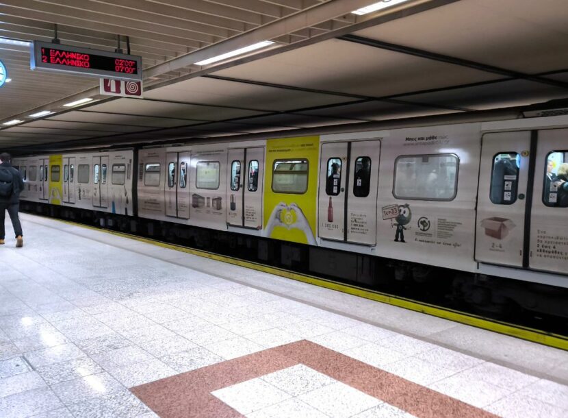 Μετρό: Αυτοί οι σταθμοί της γραμμής 2 κλείνουν νωρίτερα λόγω εργασιών