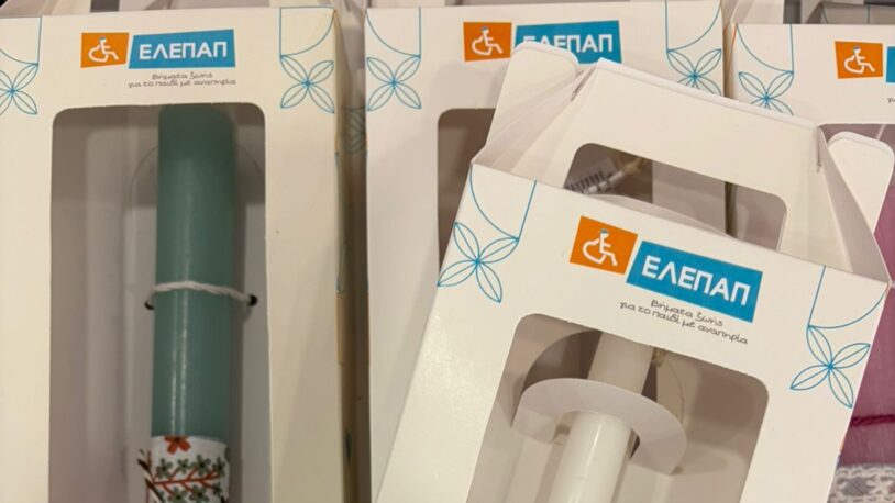 elepap theocharakis (3)