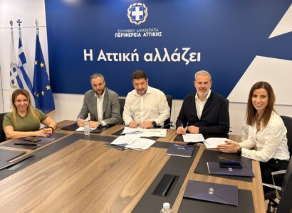 perifereia attikis xardalias (1)