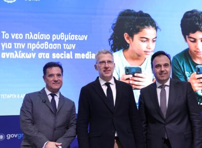 social media se paidia anakoinosi (2)