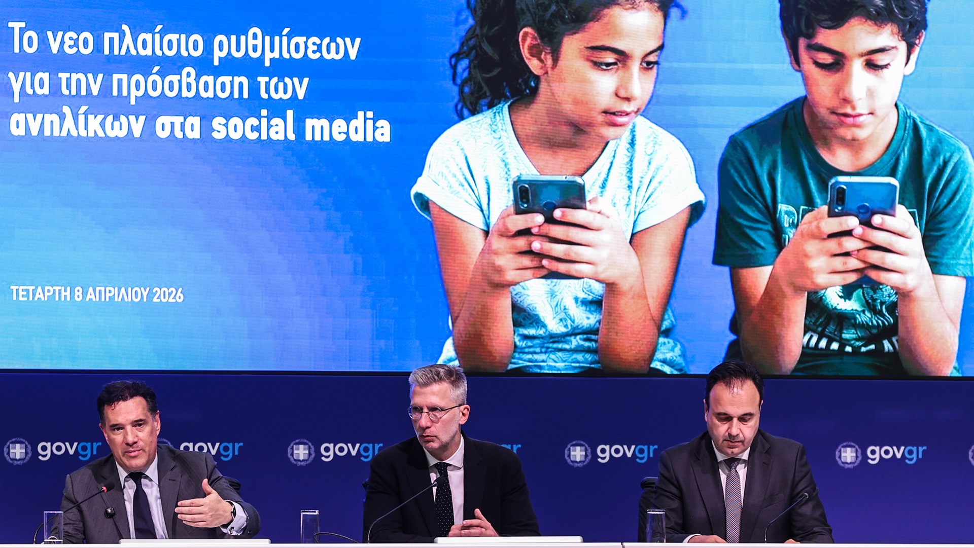 social media se paidia anakoinosi (4)