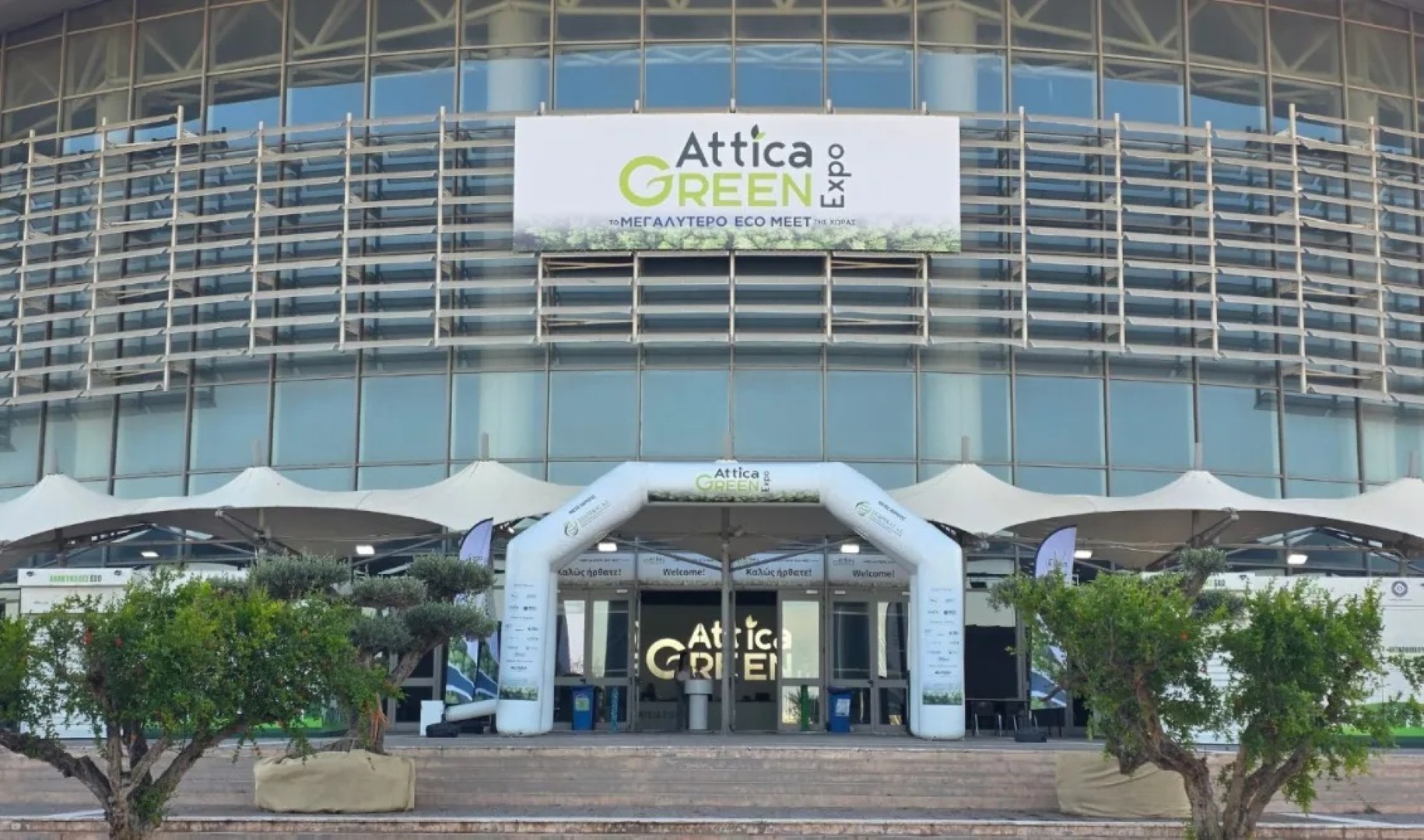 Athens Green Expo 2026 new Άνοιξε τις πύλες της η 5η Attica Green Expo με ισχυρό πολιτικό, αυτοδιοικητικό και περιβαλλοντικό αποτύπωμα