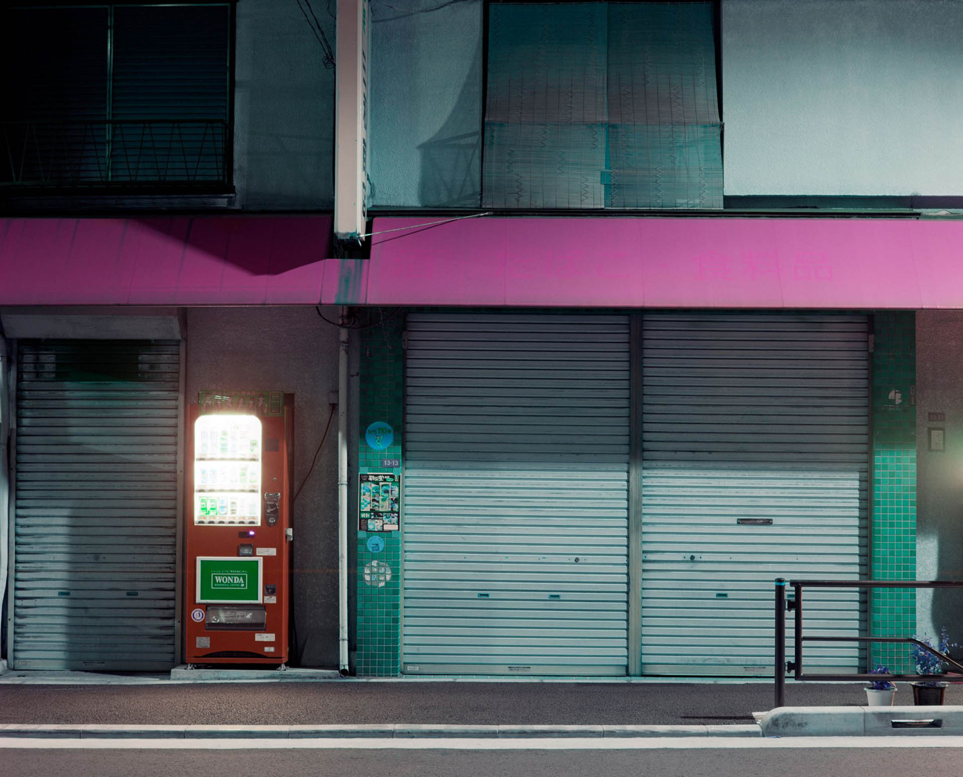 Benedikt Partenheimer, Vending Machine 10 (Japan 2012) Benedikt Partenheimer, Vending Machine 10 (Japan 2012)