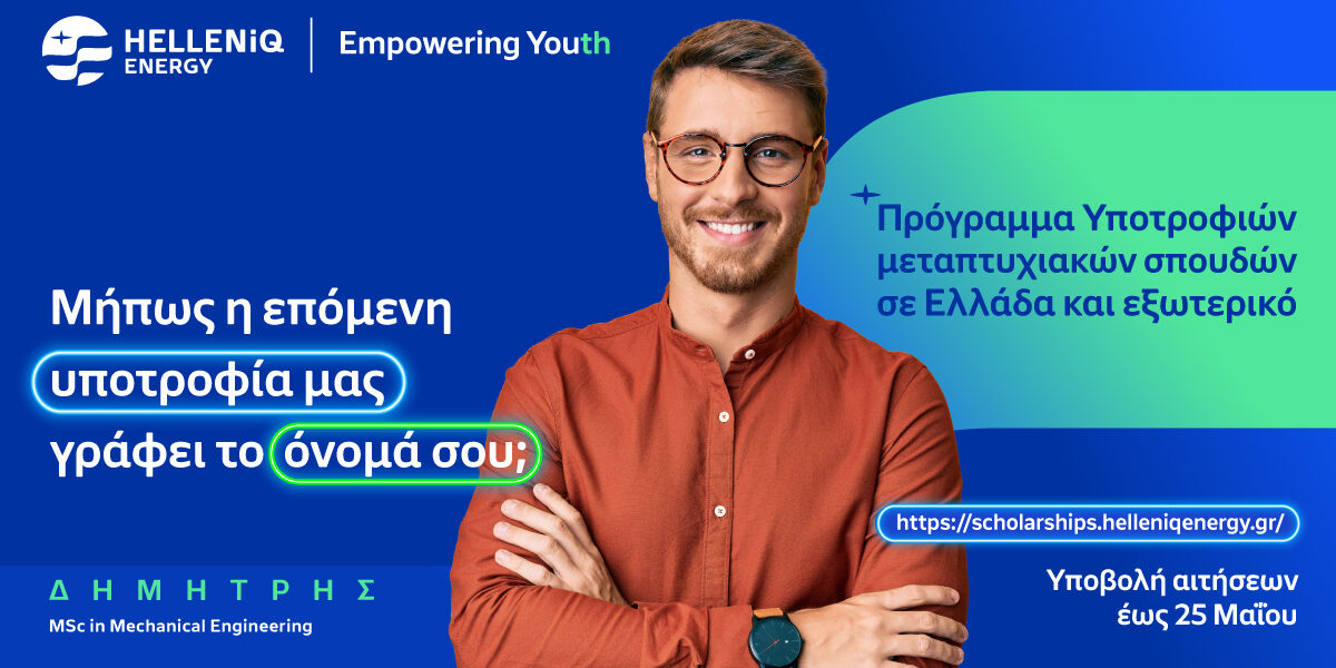 Postgraduate Scholarship program