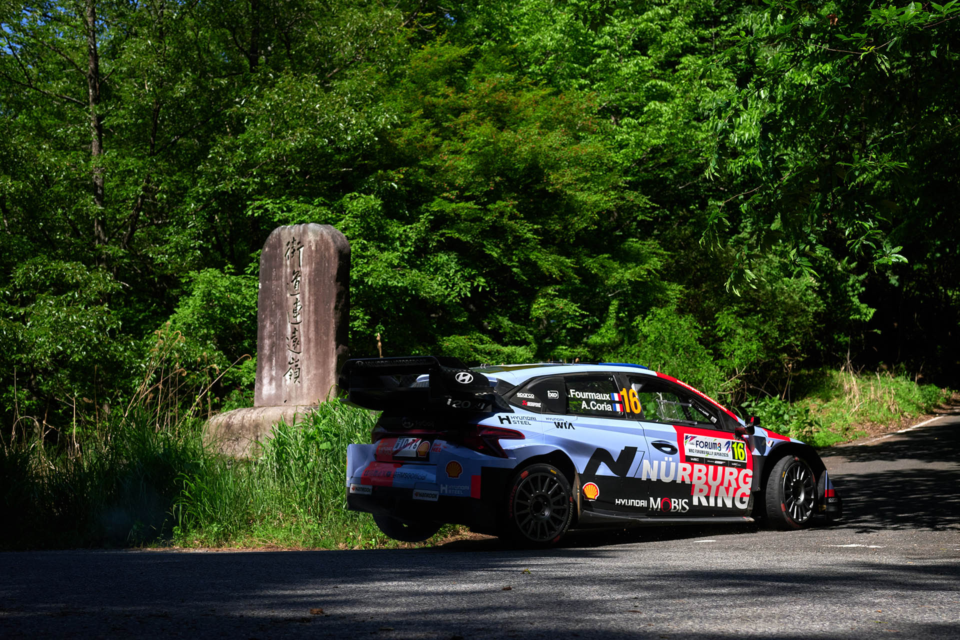 WRC Adrien Fourmaux (Hyundai) Ράλλυ Ιαπωνίας 2026 WRC Adrien Fourmaux (Hyundai) Ράλλυ Ιαπωνίας 2026