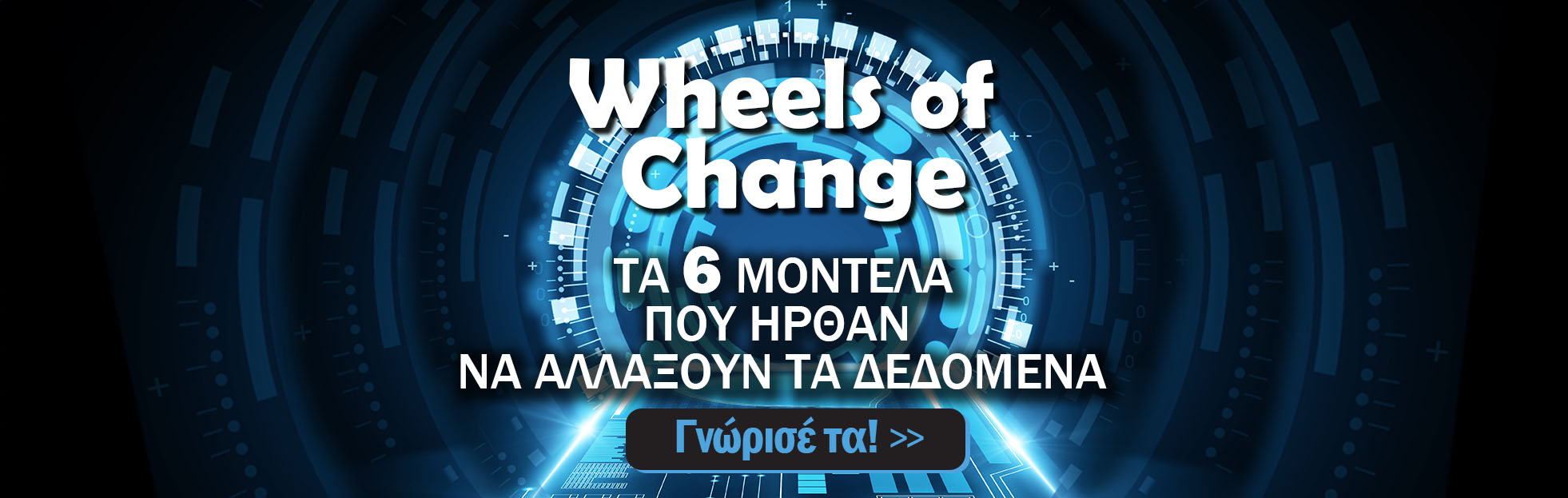 Wheels of Change APR 2026