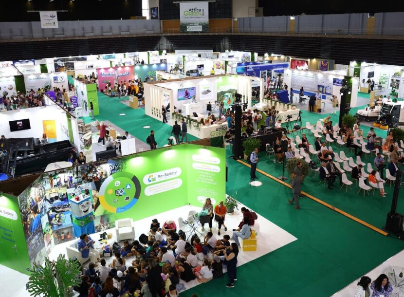 attica green expo