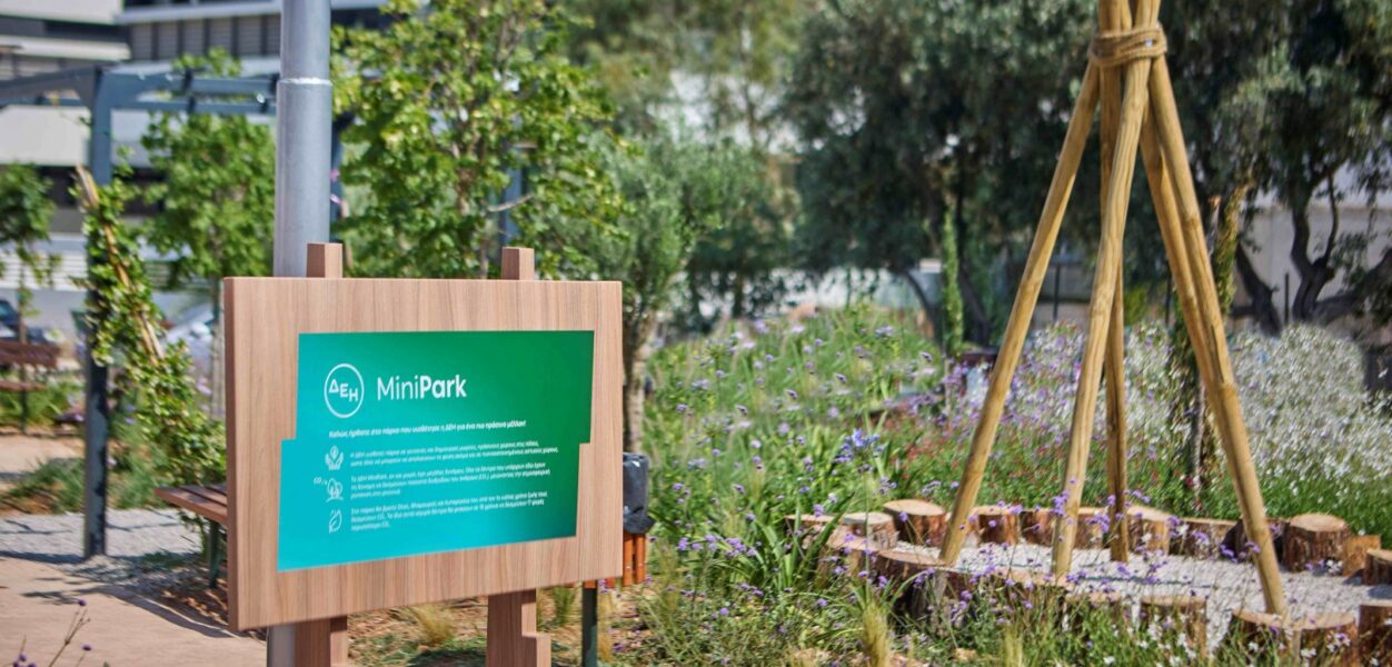 Η ΔΕΗ δημιούργησε 23 πάρκα τσέπης σε Αθήνα και Θεσσαλονίκη