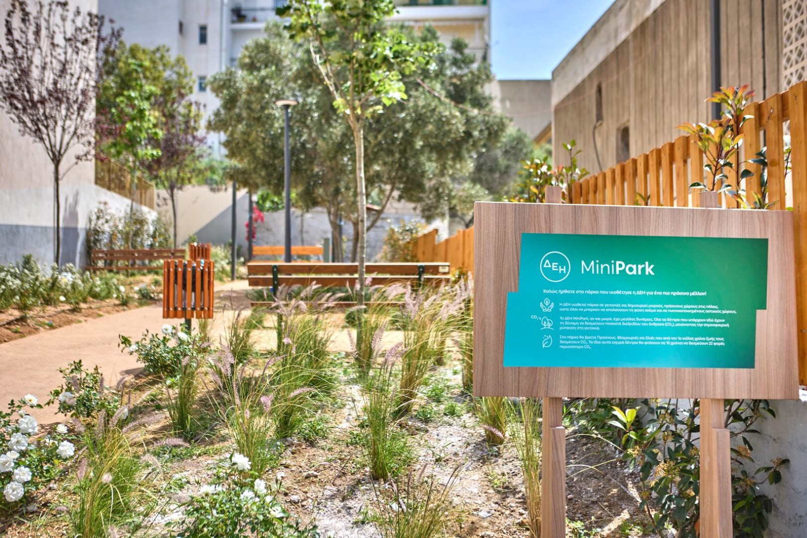 DEI Mini Park 3 Η ΔΕΗ δημιούργησε 23 πάρκα τσέπης σε Αθήνα και Θεσσαλονίκη