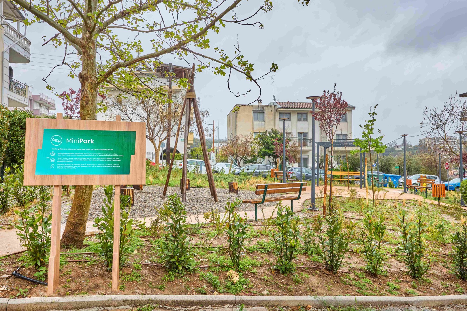 DEI Mini Park 8 Η ΔΕΗ δημιούργησε 23 πάρκα τσέπης σε Αθήνα και Θεσσαλονίκη