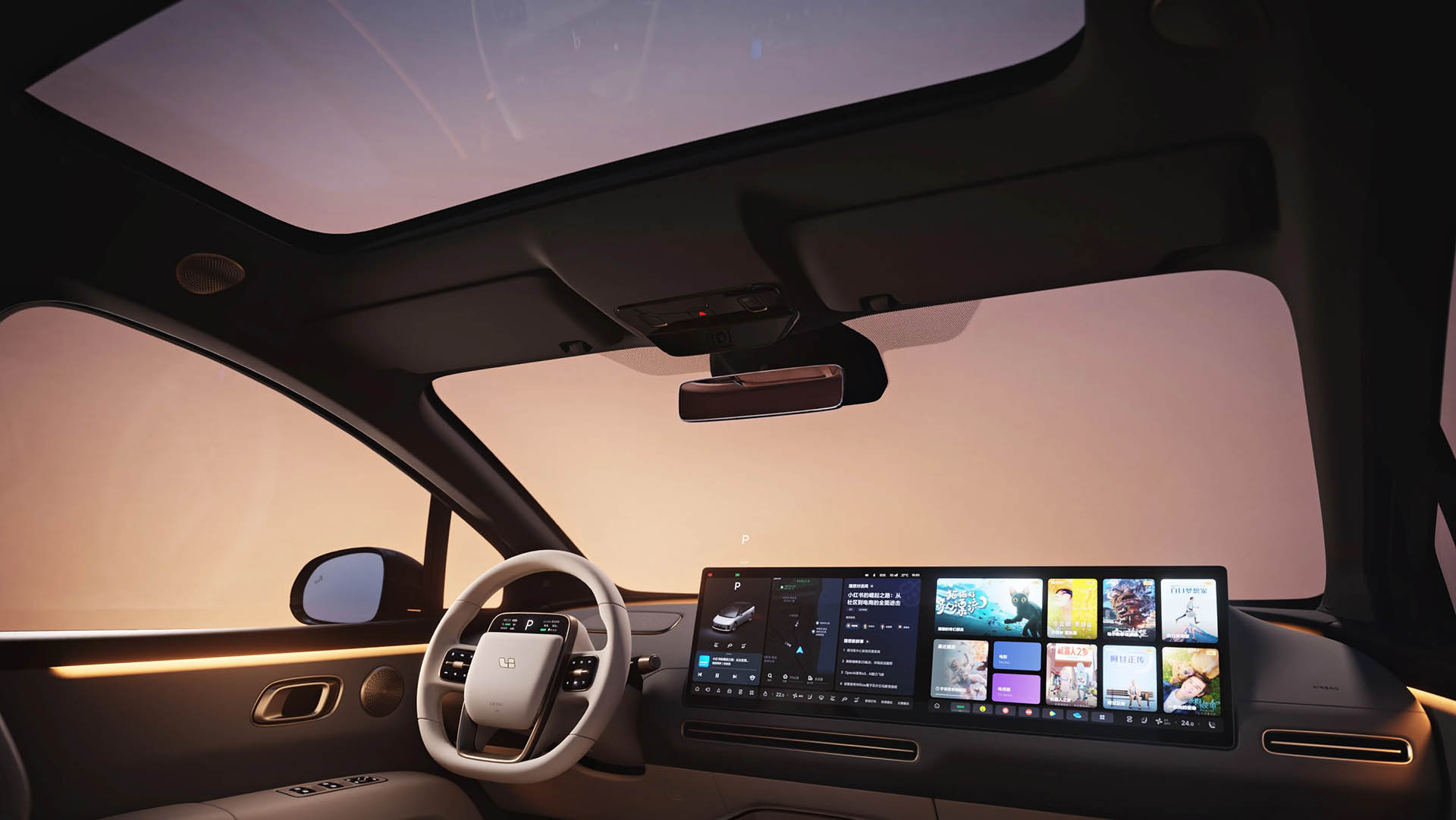 Li Auto i6 (2) Li Auto i6 (2)